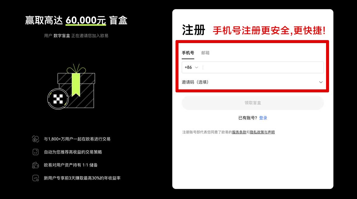 注册币安app官网下载最新版本安卓新手安装教程，安全更新一次搞定账户步骤