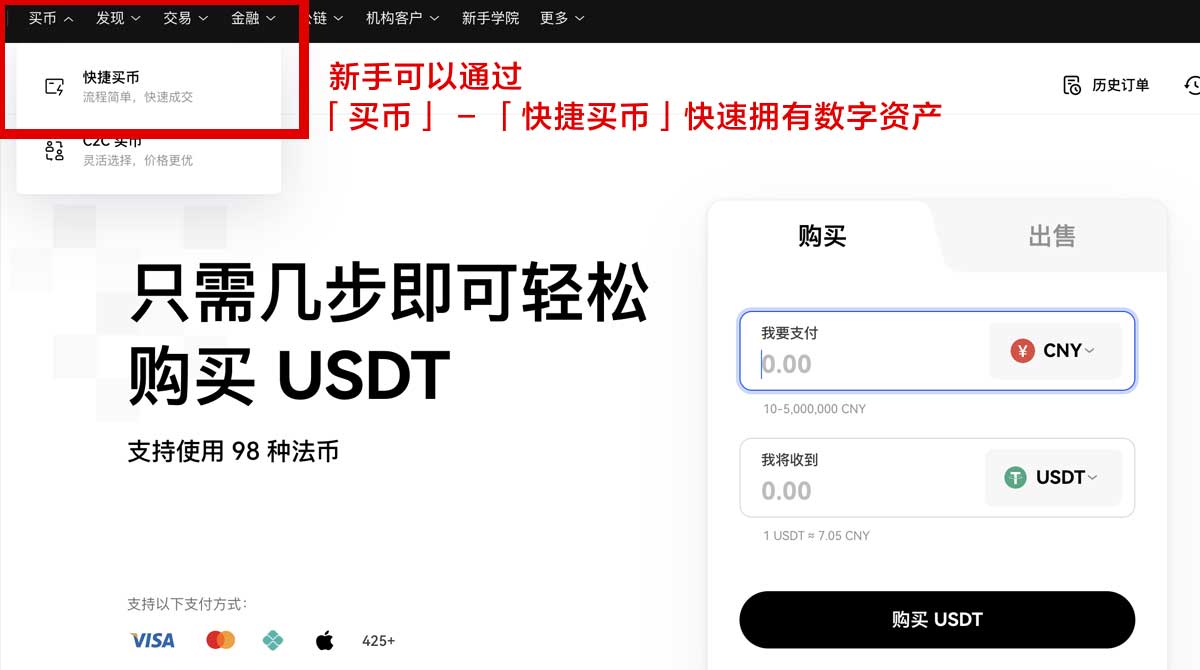 币安app官网下载最新版本安卓新手安装教程，安全更新一次搞定身份验证流程