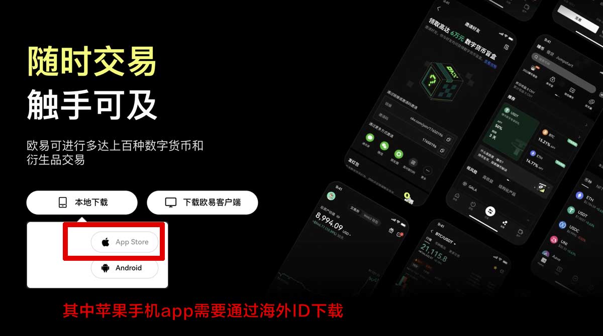 币安app官网下载最新版本安卓新手安装教程，安全更新一次搞定充值资金方法
